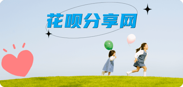 长治朝阳信用卡接单平台☀️诚信信用卡24小时在线靠谱商家推荐